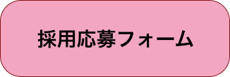 さくら事務所ロゴ