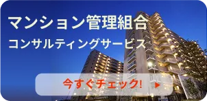 バナー2