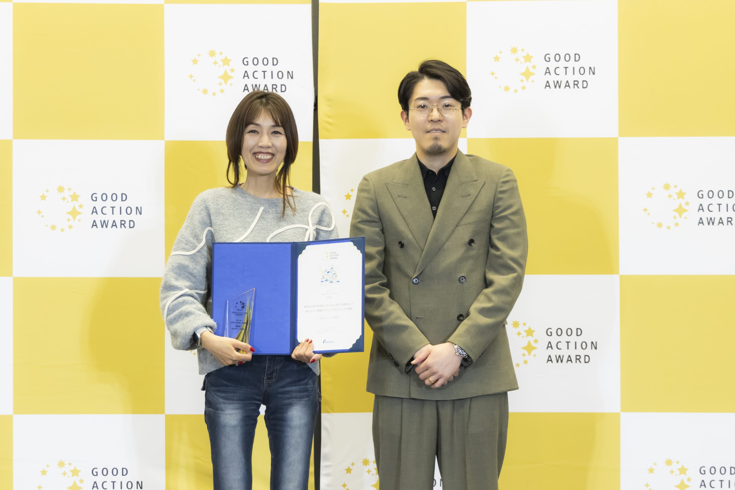 第11回 GOOD ACTION AWARD・優秀賞を受賞