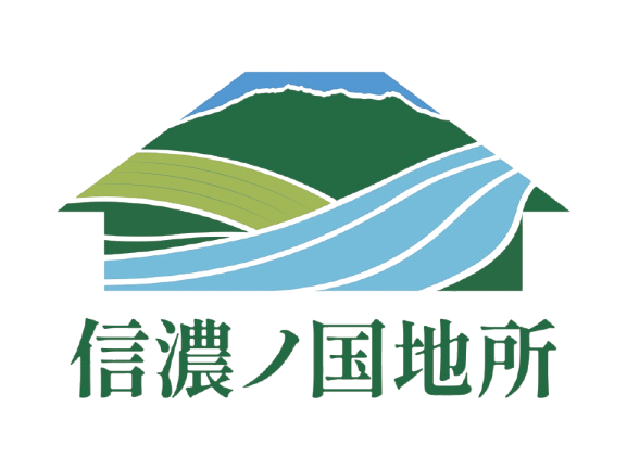 信濃ノ国地所