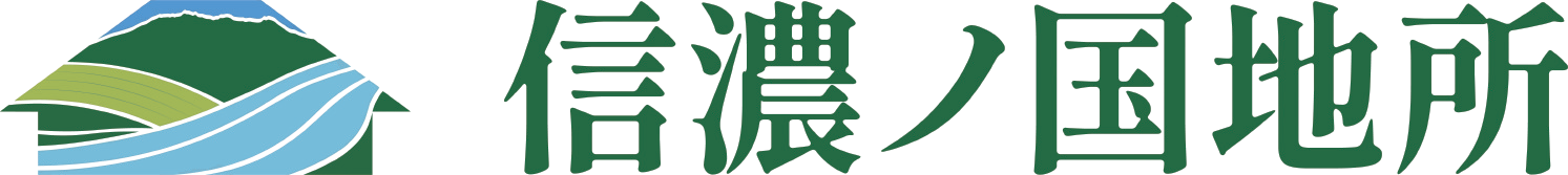 信濃ノ国地所ロゴ