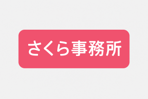 バナー